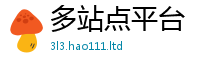 2025精准资料大全免费被7777788888管家婆王中王佛祖天书